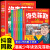 漫画少年读洛克菲勒家书全套写给儿子的38封信漫画版正版中文儿童版小学生课外阅读书藉勒克克洛落克菲洛非勒孩子三十八