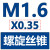 韩国YG丝锥螺旋先端丝锥丝攻多用途加工M2M3M4M5M6M8M10丝锥 银色 螺旋M1.6X0.35