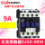 CJX2-0910 CJX2-0901交流接触器9A 380V 220V 24V CJX2-0910 AC380V