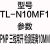 方形接近开关TL-Q5MC1-Z C2 TL-Q5MB1 D1三线NPN常开传感器 TLN10MF1