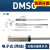 定制适用电子式感应磁性开关型CMSG DMSH J/型D-A93 D-M9B D-F8B DMSG-020 二线
