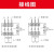 德力西三相固态继电器CDG3AA交流控SSR40A接触器380V60A80A100A 交流控交流200A