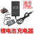 CLCEY电钻 扳手 锂电充电器齐全12V 16.8V 18V 36VF-3000VF 21v充电器 21V3100VF带保护 快充版 充电器