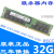 32G DDR4 2133P 2400T 2666V 2933Y 3200RECCX99服务器内存条 三32GB 2RX4 PC4-2400T-REG星 3200MHz