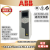 ABB通用变频器ACS580-01/ACS880-01（0.75KW-250KW额定功率可选） 0.75kW ACS580-01