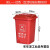 240L户外垃圾桶大号工业分类脚踏室外带盖商用大型环卫箱干湿挂 30L加厚红色 有害垃圾