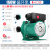 臣源（CHENYUAN）暖气片循环水泵220V家用锅炉热水地暖循环泵集体供暖管道屏蔽泵 160W6分(底座)+温控 约80平