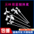 聚四氟乙烯搅拌棒 双层推进式螺旋桨三叶 单层四氟搅拌棒 三叶浆四氟搅拌桨 7杆双层400*60mm