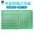 单面喷锡板5*7板7x9洞洞板9*15面包PCB实验焊接线电路万用板 (1片)单面喷锡板 7*9cm