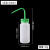 棱锐塑料洗瓶 有刻度，清洗瓶冲洗瓶 （绿盖）250ml 