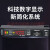 星舵紧固密封件全新原装日本panasonic光电传感器数字光纤放大器F FX-301P-HS不含电源线