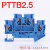 定制适用双层接线端子直插式上下互联-PV免工具弹簧接线4孔 PTTB2.5蓝色