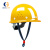 艾佩格艾佩格安全帽国标加厚透气工地遮阳帽建筑施工劳保头盔工地安全帽w 红色