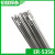 仁聚益包邮ER5356氩弧铝焊条 焊水箱 铝镁焊条1.6mm/2.0mm/2.4mm 铝焊粉 ER5356  1.6mm一盒10公斤价格