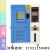 恒温恒湿试验箱高低温试验箱可程式小型交变实验湿热老化箱模拟环境测试箱 HWHS-150L