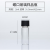 透明棕色玻璃螺口瓶2 3 5 10 15 20 30 40 60ml试剂样品种子瓶1个 透明2ml(12*35mm)*1个价