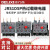 热继电器JRS1Dsp-38电机过热保护器220V过载保护380V23-32A JRS1Dsp-38 23-32A