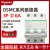 原装施耐德小型断路器OSMC32N3D6 OSMC32N 3P D6A 6A 3P