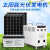 太阳能发电机系统全套 5000W小型220V设备光伏离网逆控一体机 300W便携太阳能发电全套