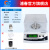 上海浦春电子天平秤0.1g精准珠宝厨房称精密0.001g商用高精度克称 JE103送砝码和蓄电池
