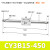 贝傅特 小型气动气缸 长行程磁偶式无杆气缸 CY1B/CY3B15-450 