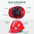 卓弘安反光安全帽工地男国标abs透气建筑工程施工劳保头盔印字定制 反光三筋豪华款-红色（旋钮）