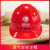 安全帽高强度ABS透气领导监理头盔工地建筑工程新国标电绝缘安全 红黄白蓝 黄色透气款 旋钮式调节