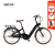BESV【优雅出行】24寸高端电助力自行车代步带娃亲子CF1 LENA进口电芯 哑光黑色套装