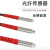 USAMR 光纤传感器漫反射带凸管同轴光纤探头 平行光纤FRS-410-S15 (M4反射15MM长凸管)