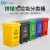 垃圾分类垃圾桶可拼接公共场合四色合一脚踏式脚踩厨余可回收 40L绿灰(厨余+其他)C款