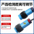 wweiguo  红外感应漫反射光电开关传感器NPN三线E3F-DS30C4抗干扰款1米可调 PNP常开(10-50cm可调)