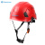仁聚益安全帽男工地工程安全头盔透气领导监理abs防撞施工帽子定制印字 红色（带护目镜