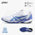 ASICS亚瑟士男子网球鞋24年专业运动鞋训练鞋SOLUTION SPEED FF 3 【白蓝色】1041A438-100 42.5
