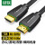 绿联（UGREEN）HDMI线 2.0版4k数字高清3D视频线机顶盒连接投影仪显示器工程家装影院布线连接线3米 40411