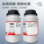 惠得利 硬脂酸分析纯 十八酸 十八烷酸 脂蜡酸 工业化学试剂 AR250g/瓶