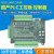 plc控板国产三 fxu-4mr/4mt 菱高带速模拟量stm plc控制器 4T+串口线 裸板