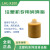 原装LHL-X100日本LUBE高速冲床润滑脂住友电动注塑机专用保养黄油 MLK LHL-X100-7/10瓶单价 700C