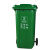 户外垃圾桶大容量商用物业干湿分类带盖挂车环卫桶厨房餐饮垃圾箱定制 240L加厚桶分类(黄色)