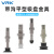 威尔克VRK ZP3系列工业真空吸盘金具气动带沟平型支架圆柱可回转六角防旋转金具 ZP3-T10UMNK6-B5 黑色橡胶 
