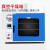 电热恒温真空干燥箱侧漏箱烤箱烘箱DZF60206050烘干箱实验室 DZF6020BZ不锈钢内胆自动款 25升