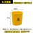 废弃物垃圾桶黄色无盖桶加厚塑料污物桶废物医院生活灰色小号 40L黄色无盖桶