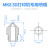 MK8喷嘴3d打印机配件全金属 黄铜 尖头喷嘴 1.75mm 挤出材料刻字 0.2mm/1.75mm耗材3个