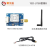 合宙Air780E 4g模块笔记本上网模块LTE USB dongle无线通信 YED-U780套餐B 360m/年 360m/年