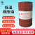 长城液压油卓力L-HV46号低温液压油（高清）低温-37℃润滑油170kg/200L