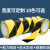 元族 PVC黑黄警示胶带 贴地斑马胶带33米地面标记黄黑划线地板警示胶带 8cm宽*18m长