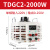 德力西调压器 220v家用大功率单相交流自耦式接触式手动调压器 TDGC2 - 2000W