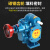 自吸式齿轮泵大流量KCB-200/300/483.3/633/960齿轮泵输油泵2/3寸 铜齿轮KCB633泵头可输送 流