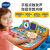 伟易达（Vtech）点读机 3合1点触学习桌 英语早教玩具游戏桌儿童男孩女孩生日礼物 视听百科地球仪【3岁以上】