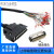 6SL3260-4NA00-1VB0V90伺服驱动器X8接口50芯I/O信号控制线 不压接端子 0.5m