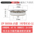 定制上海上整平板式硅整流2CZ整流管ZP100A300A500A1000A凸形大功率 ZP3000A凸